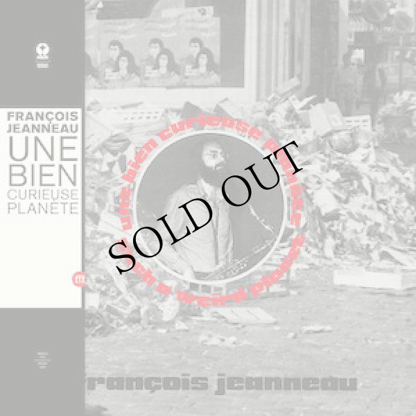 画像1: Francois Jeanneau "Une Bien Curieuse Plan​ete" [LP]