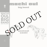 画像: Machi Oul Big Band "Quetzalcoatl" [LP]