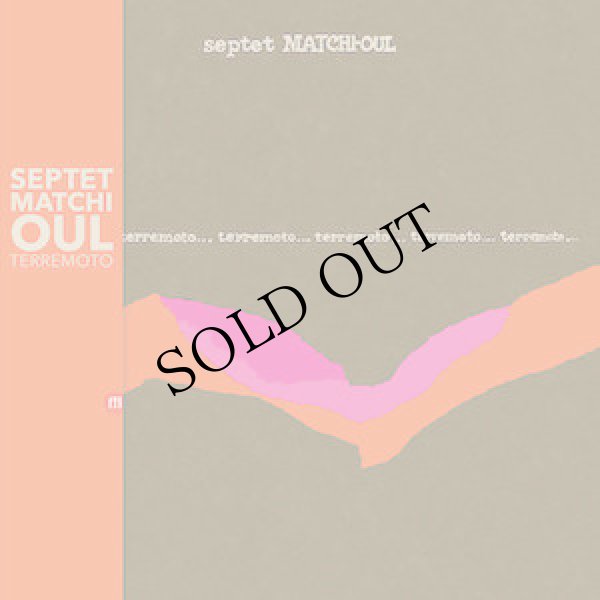 画像1: Septet Matchi-Oul "Terremoto" [LP]