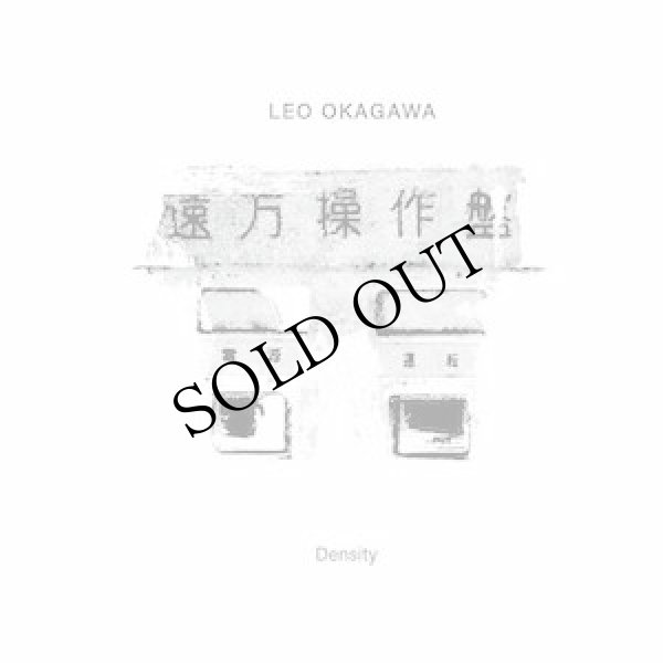 画像1: Leo Okagawa "Density" [CD]