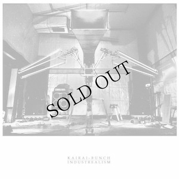 画像1: KAIRAI-BUNCH "INDUSTREALISM" [CD]