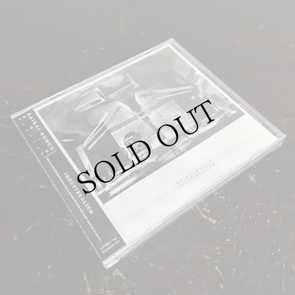 画像2: KAIRAI-BUNCH "INDUSTREALISM" [CD]