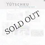 画像: Hans Tutschku "Remembering Japan" [CD]