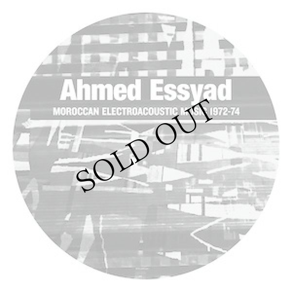 画像2: Ahmed Essyad "Moroccan Electroacoustic Music 1972​-​74" [LP]