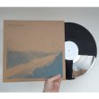 画像2: Kroppskannedom [LP]