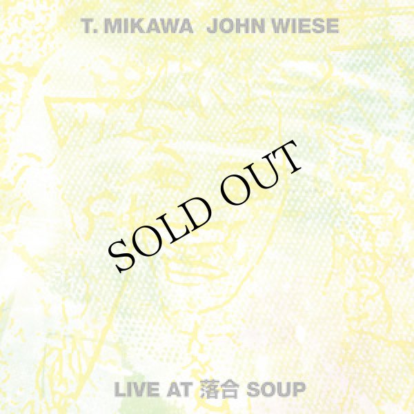 画像1: T. Mikawa/John Wiese "Live At 落合 Soup" [CD]