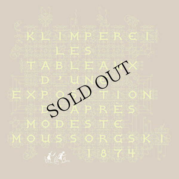 画像1: Klimperei "Les tableaux d'une exposition d'apres Modeste Moussorgski, 1874" [LP]
