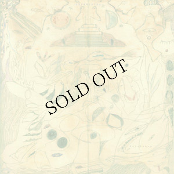 画像2: Geometries "Nebuloasa" [LP]