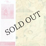 画像: Geometries "Nebuloasa" [LP]