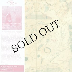 画像: Geometries "Nebuloasa" [LP]