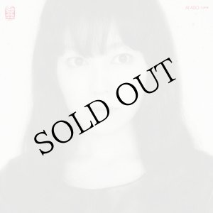 画像: Ai Aso "Lone" [CD]