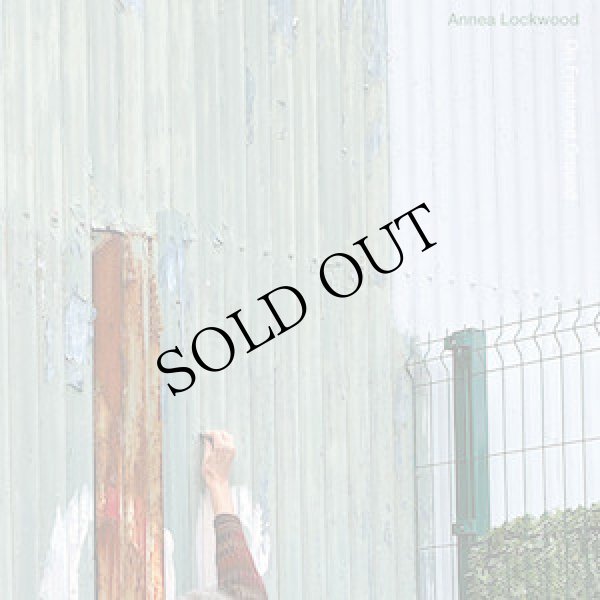 画像1: Annea Lockwood "On Fractured Ground / Skin Resonance" [LP]