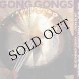 画像: Santi Arisa, Xavier Joaquin "Gong Gongs" [LP]