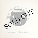 画像: V.A "Five Years Of Failure" [LP]