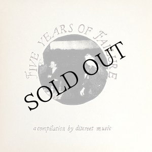 画像: V.A "Five Years Of Failure" [LP]