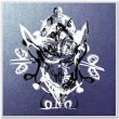 画像1: Wormhook "Workaday Strangeness: Gyrating Death Throes From a Void Axiom" [LP]