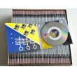 画像2: Conrad Schnitzler "Drei Kugeln" [CD]