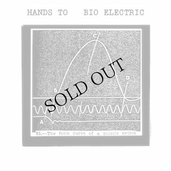 画像1: Hands To "Bio Electric" [5CD Box]
