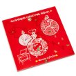 画像1: Smegma "The Smegma Christmas Album" [LP]