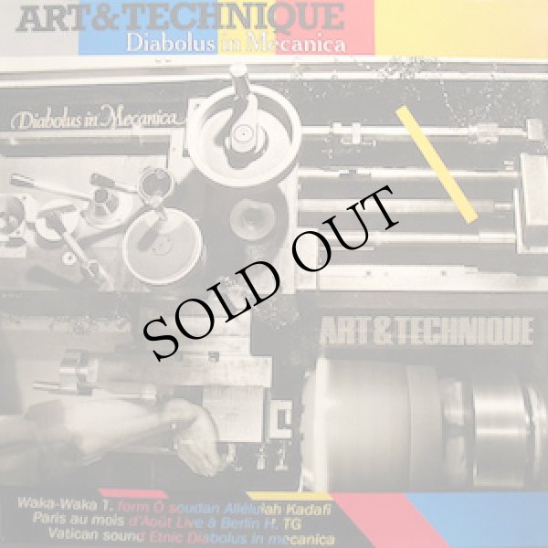 画像2: Art + Technique "Complete Hi-Tec Recordings" [2CD-R]