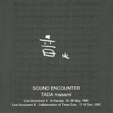 画像: 多田正美/Tada Masami "音/Ne [Sound Encounter]" [2CD]