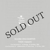 画像: 多田正美/Tada Masami "音/Ne [Sound Encounter]" [2CD]