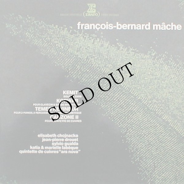 画像1: Francois-Bernard Mache, Guy Reibel "Kemit / Korwar / Temes Nevinbür / Canzone II, A Mille Et Une Voix" [2CD-R]
