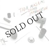 画像: 多田正美/Tada Masami "存/Son [Sound Improvisation]" [CD]