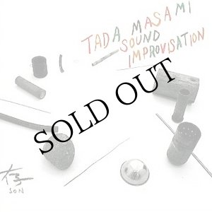 画像: 多田正美/Tada Masami "存/Son [Sound Improvisation]" [CD]