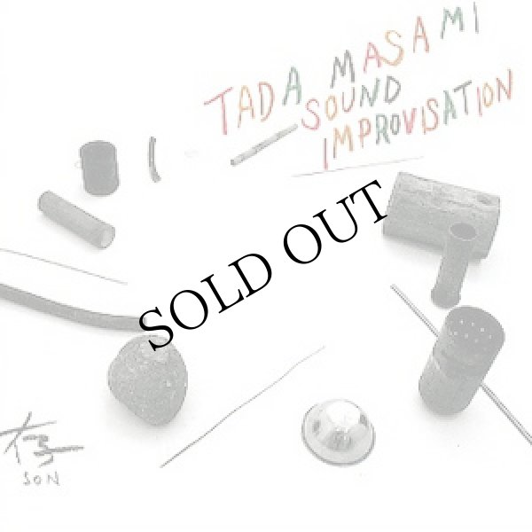 画像1: 多田正美/Tada Masami "存/Son [Sound Improvisation]" [CD]
