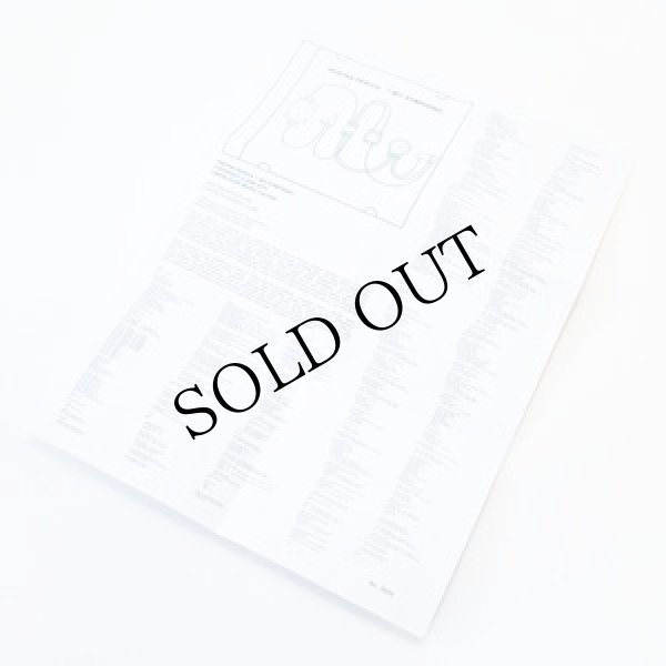 画像3: Tristan Perich "1-Bit Symphony" [Soundbox]