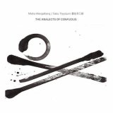 画像: Misha Mengelberg / Sabu Toyozumi "The Analects Of Confucius" [CD]