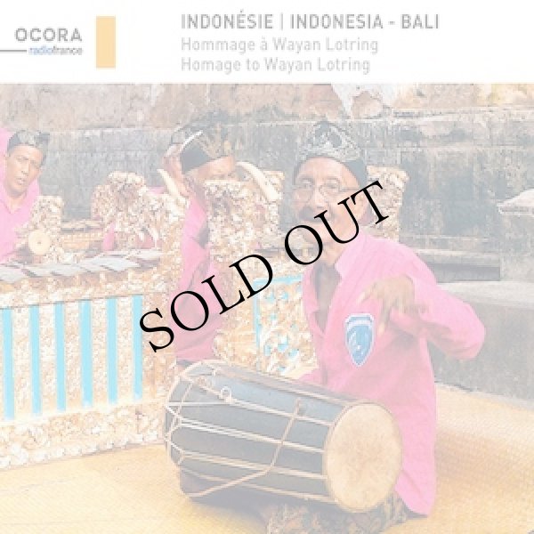 画像1: Wayan Lotring "Bali - Hommage A Wayan Lotring" [2CD]