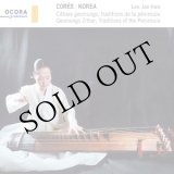 画像: Lee Jae Hwa "Korea. Geomungo Zither, Traditions Of The Peninsula" [CD]