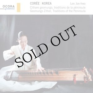 画像: Lee Jae Hwa "Korea. Geomungo Zither, Traditions Of The Peninsula" [CD]