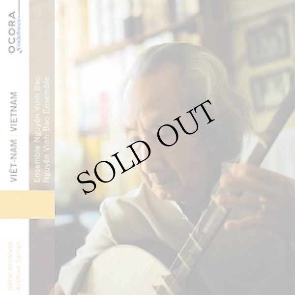 画像1: Ensemble Nguyen Vinh Bao "Vietnam: Nguyen Vinh Bao Ensemble" [CD]