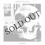 画像: Organ of Corti "Insania" [LP]