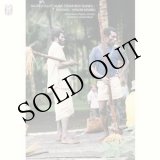 画像: Ragnar Johnson & Jessica Mayer "Sacred Flute Music From New Guinea: Madang / Windim Mabu" [2CD]