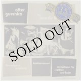 画像: Morris Knight "After Guernica, Assortments +" [2CD-R]