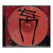 画像2: Macronympha "Relentless Agony" [CD]