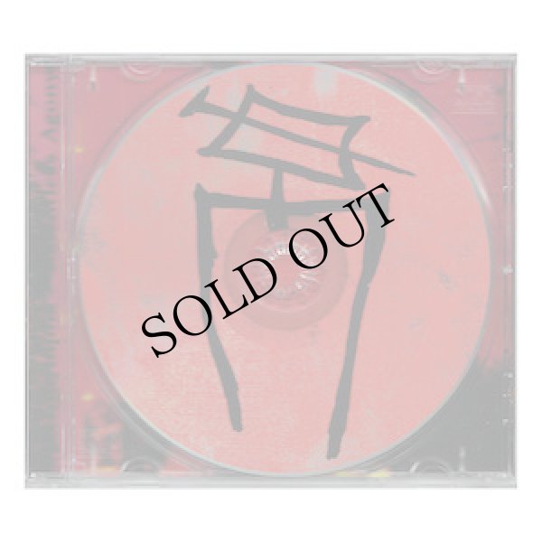 画像2: Macronympha "Relentless Agony" [CD]