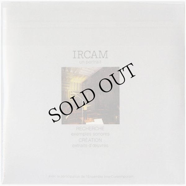 画像2: V.A "IRCAM Un Portrait, (IBM) Computer-Musik" [2CD-R]