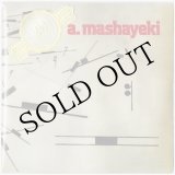 画像: Alireza Mashayeki "Complete Retro Recordings +" [3CD-R]