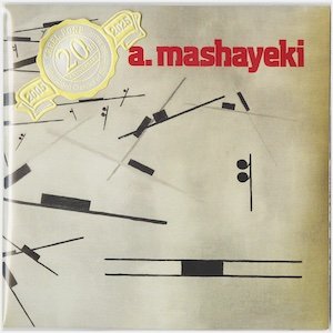 画像: Alireza Mashayeki "Complete Retro Recordings +" [3CD-R]