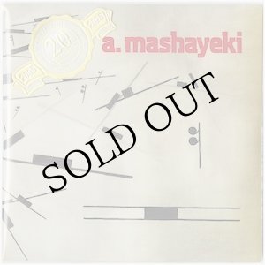 画像: Alireza Mashayeki "Complete Retro Recordings +" [3CD-R]