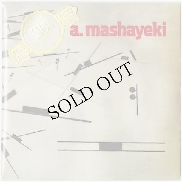 画像1: Alireza Mashayeki "Complete Retro Recordings +" [3CD-R]