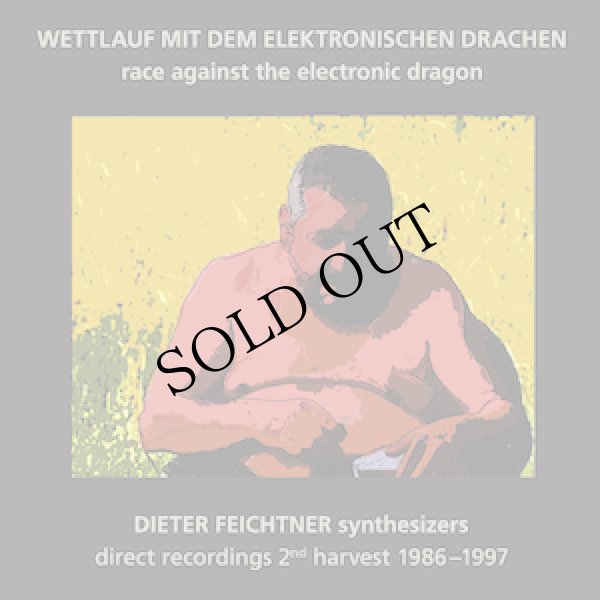 画像1: Dieter Feichtner "Wettlauf mit dem elektronischen Drachen" [CD]