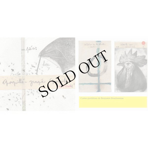 画像2: Jean-Yves BOSSEUR / Benjamin BONDONNEAU / Le UN Ensemble "Ville Sauvage - Piece d'orchestre" [2CD]