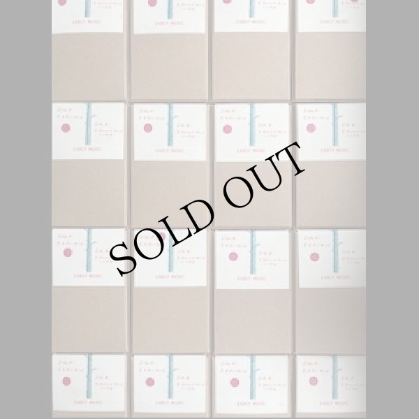 画像3: Jon Collin "The Land" [Cassette]