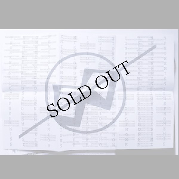 画像5: M.B. "Phonemissions" [CD-R]